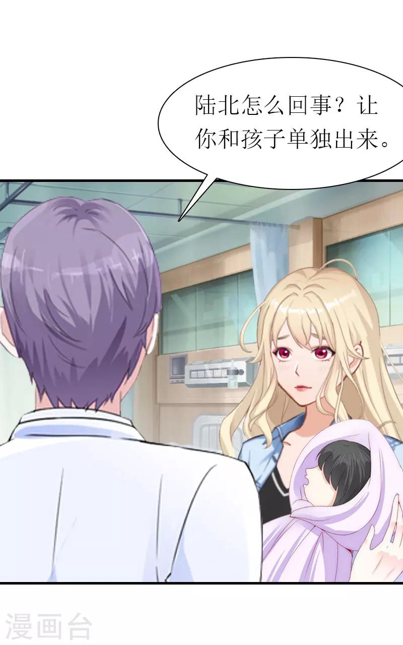 第36话 生病-第36话