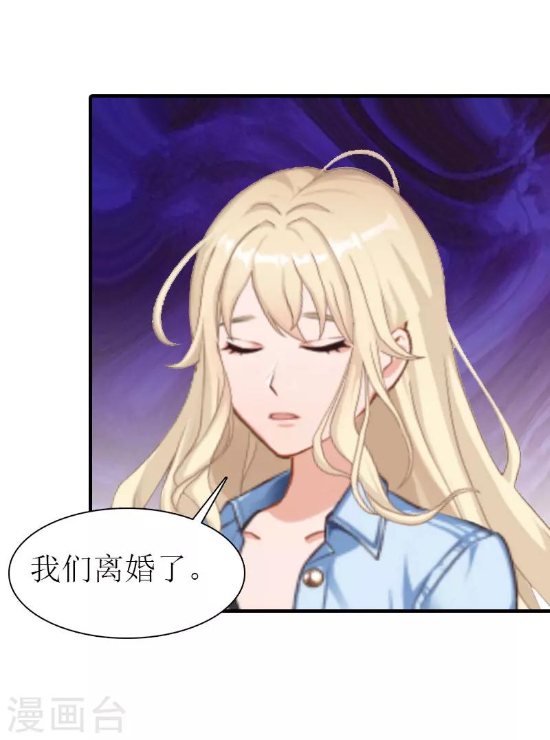 第36话 生病-第36话