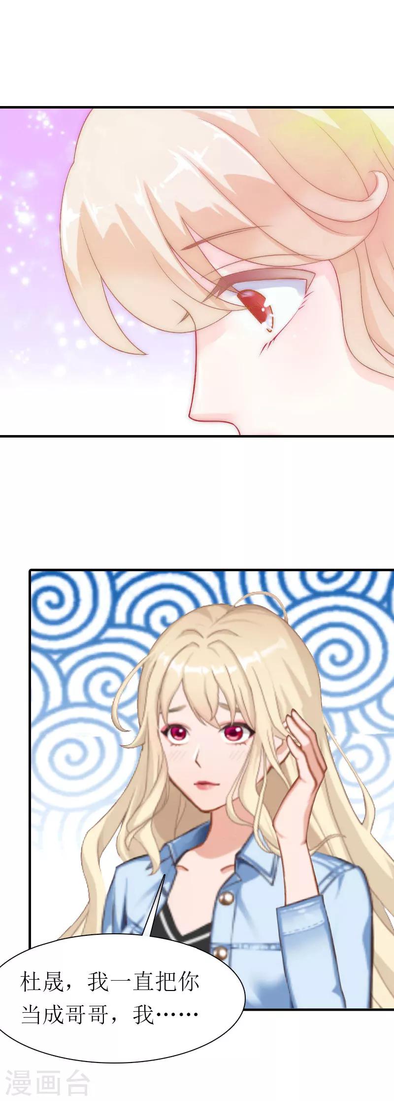 第36话 生病-第36话