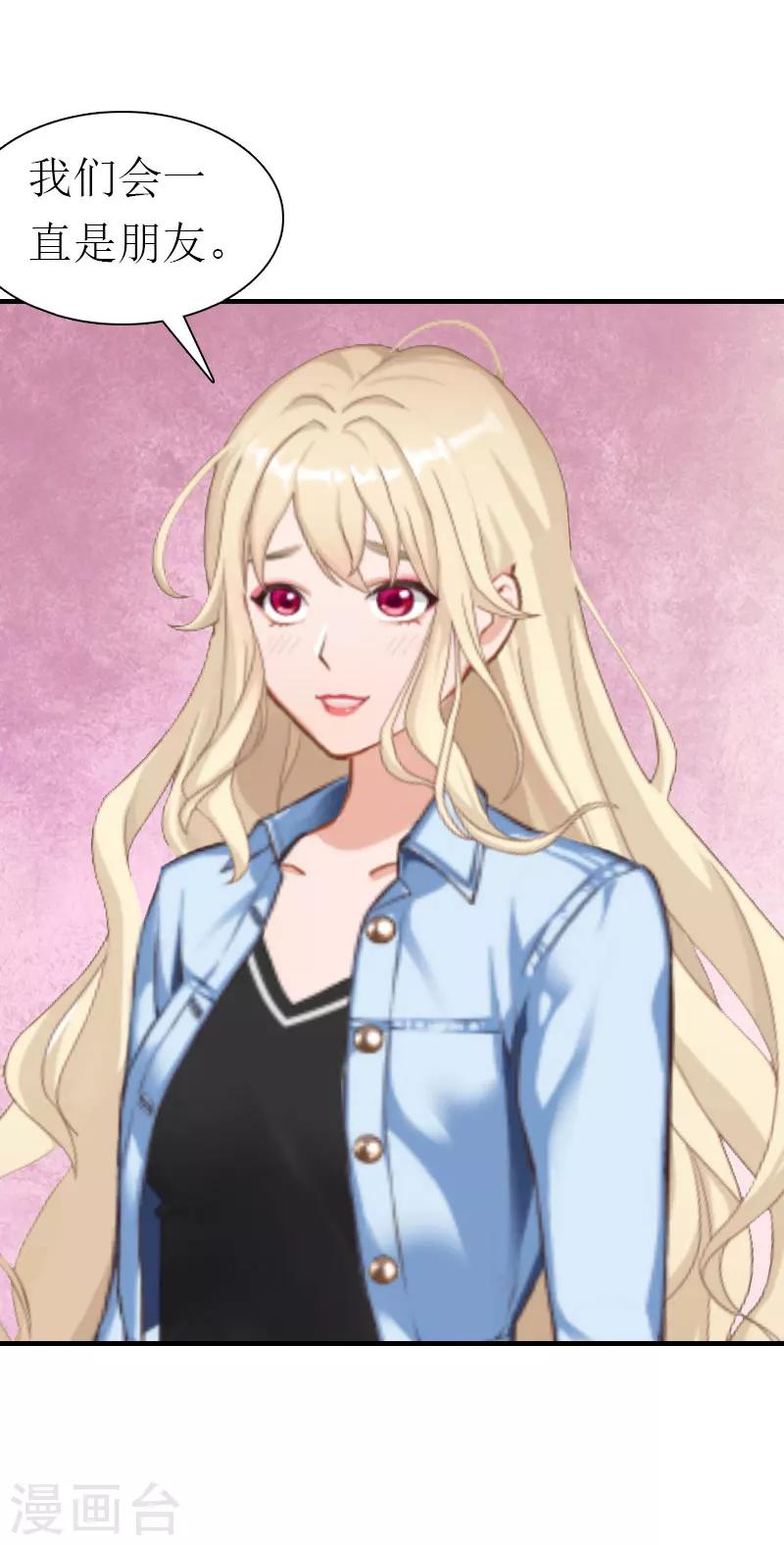 第36话 生病-第36话