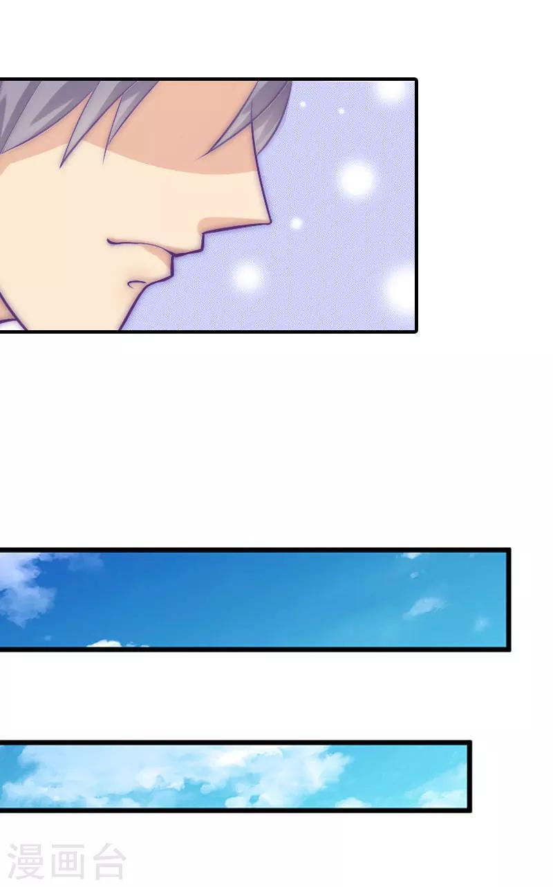 第36话 生病-第36话