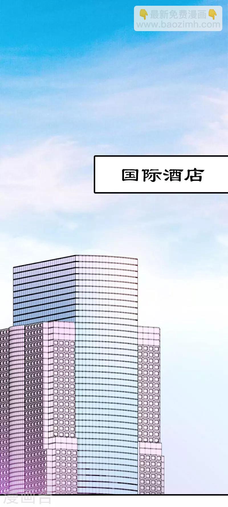 第36话 生病-第36话