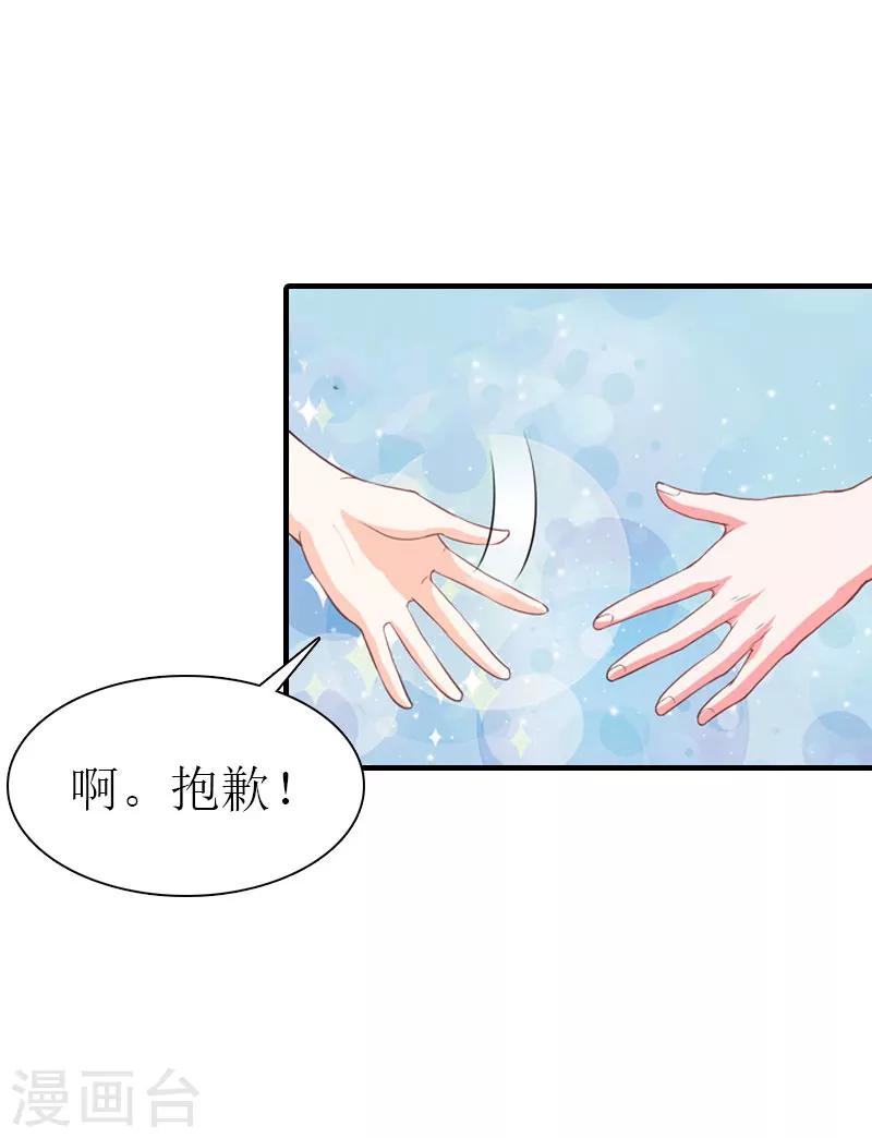 第36话 生病-第36话