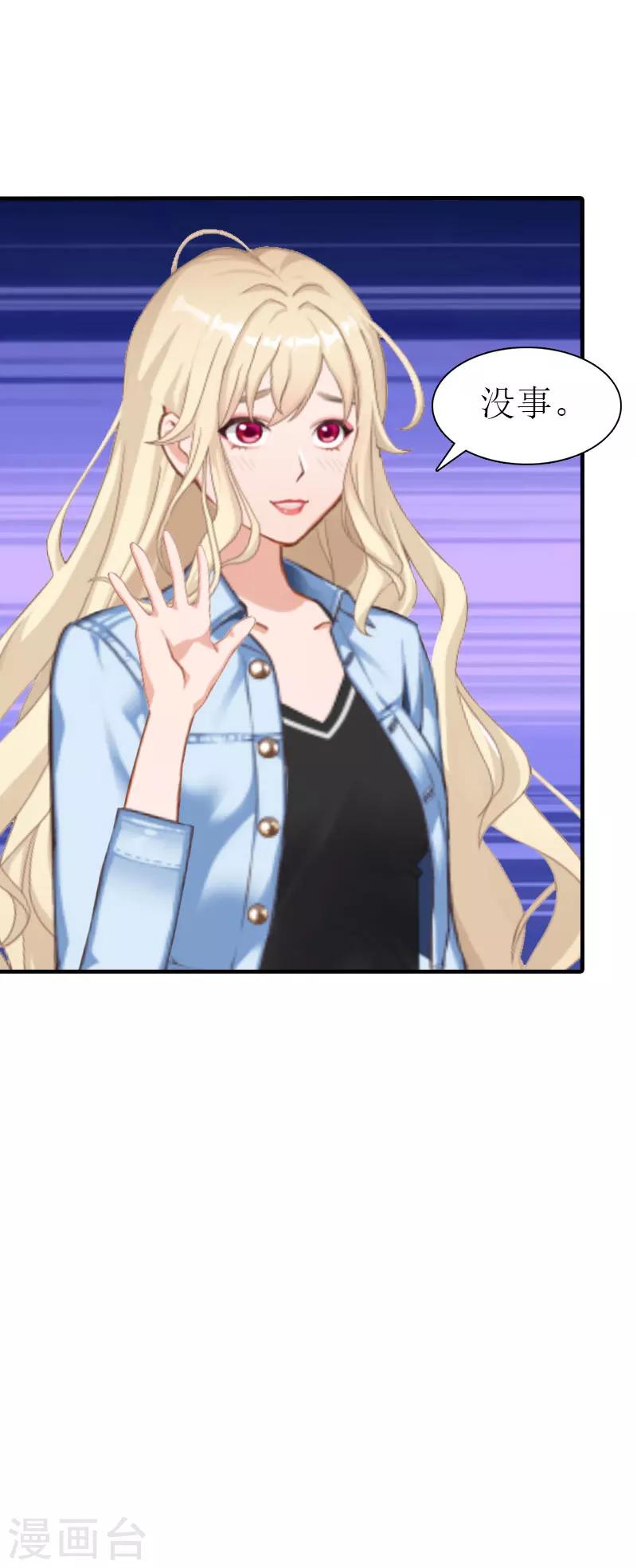 第36话 生病-第36话