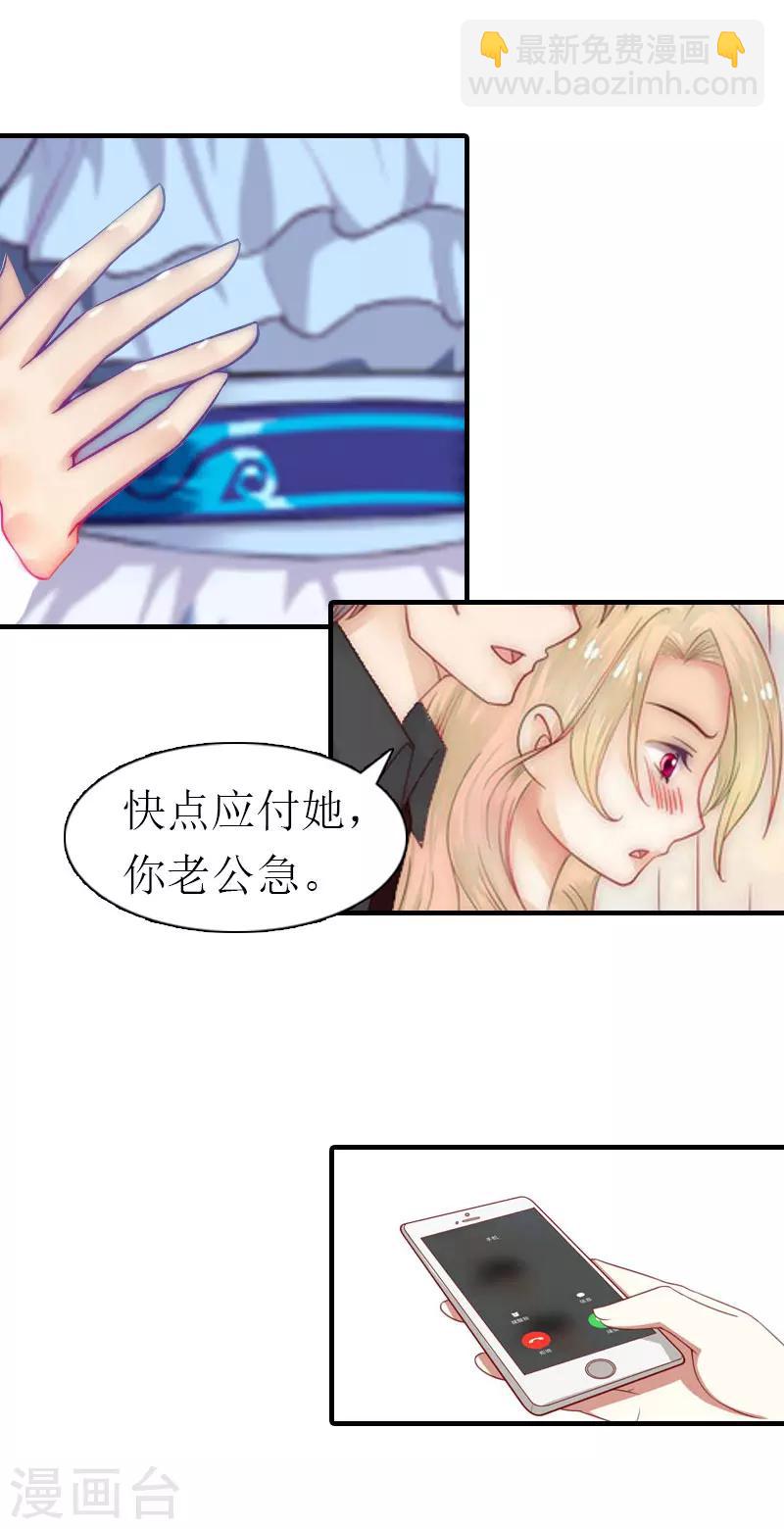 第6话 上贼船-第6话