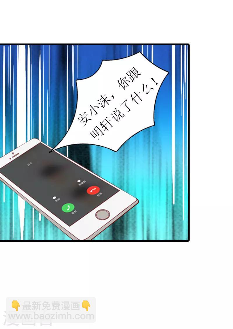 第6话 上贼船-第6话