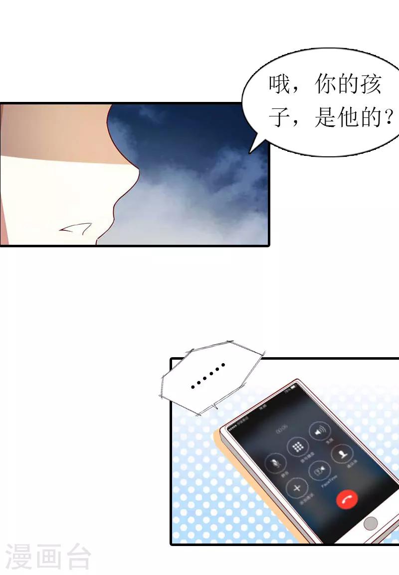 第6话 上贼船-第6话