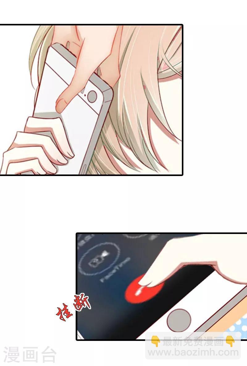 第6话 上贼船-第6话