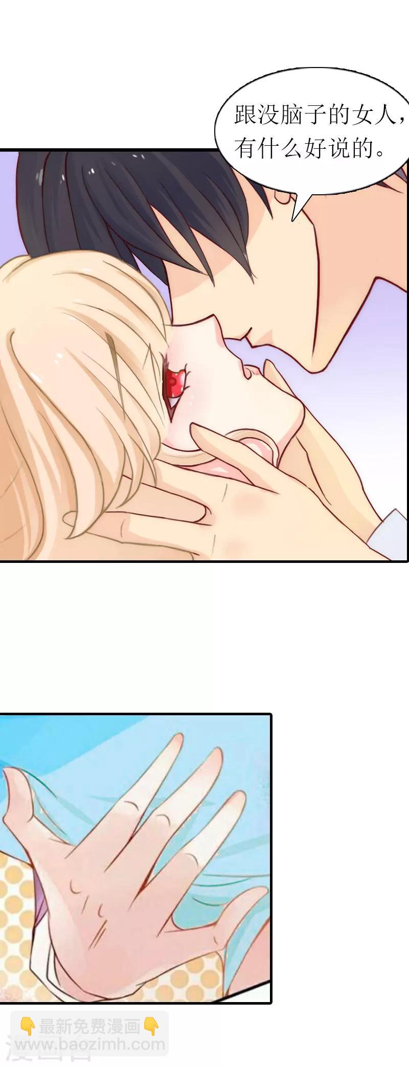 第6话 上贼船-第6话