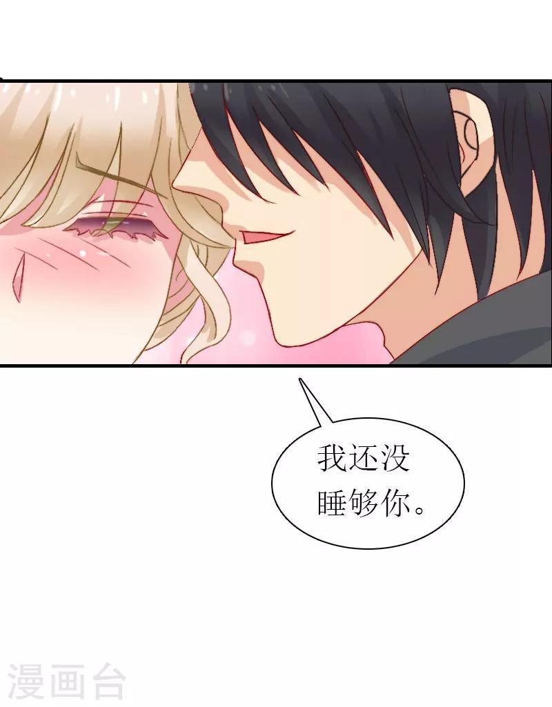 第6话 上贼船-第6话