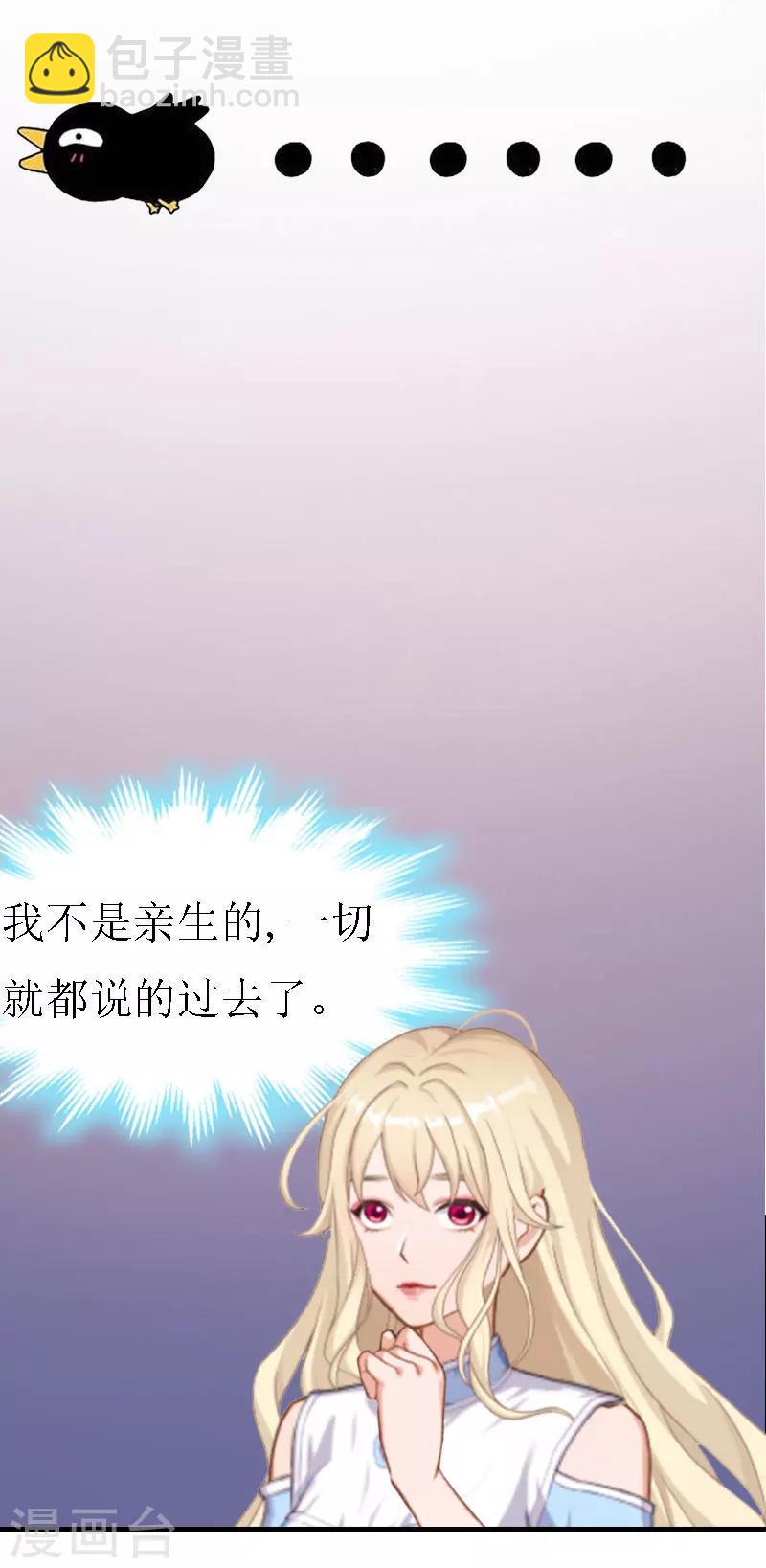 第8话 一家人？-第8话