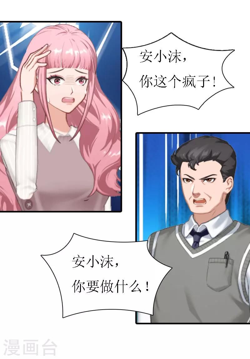 第8话 一家人？-第8话