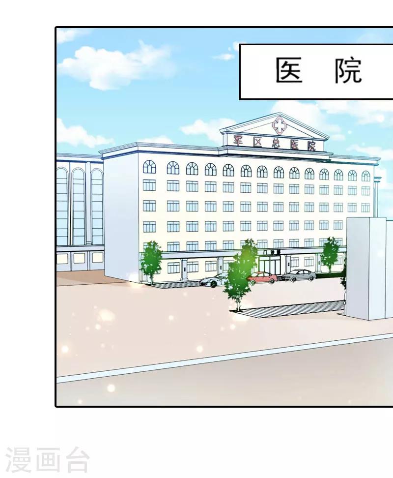 第8话 一家人？-第8话