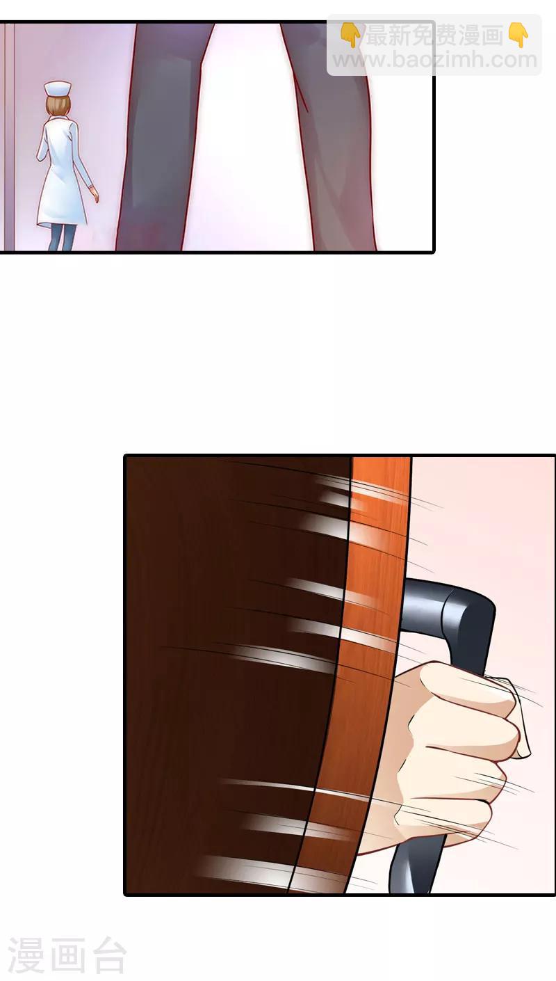 第10话 谁的阴谋？-第10话