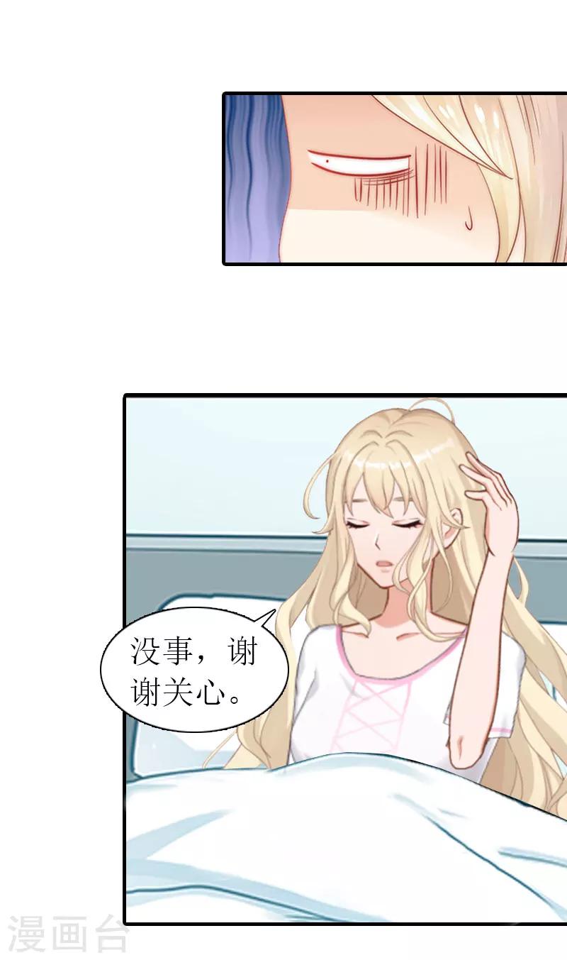 第10话 谁的阴谋？-第10话