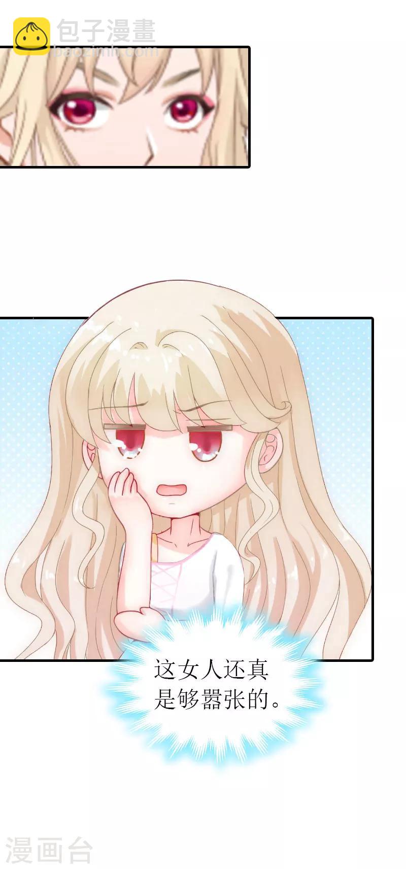 第10话 谁的阴谋？-第10话