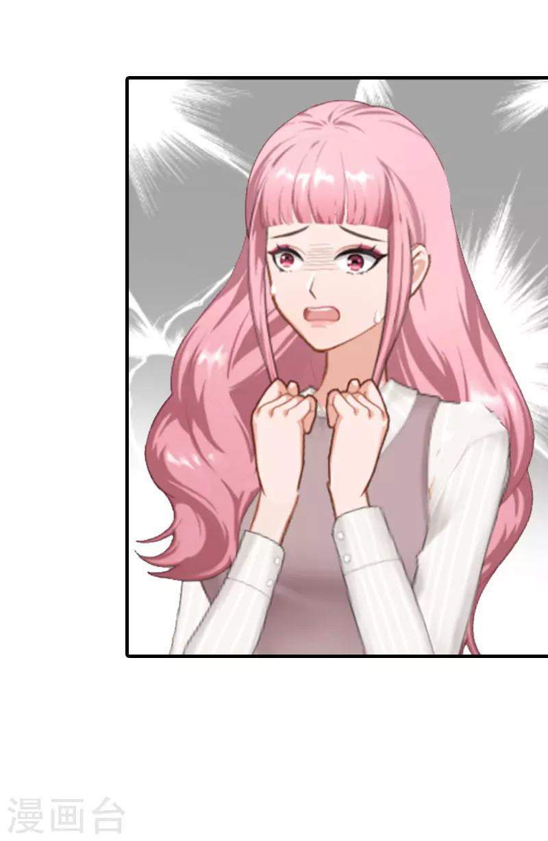 第10话 谁的阴谋？-第10话