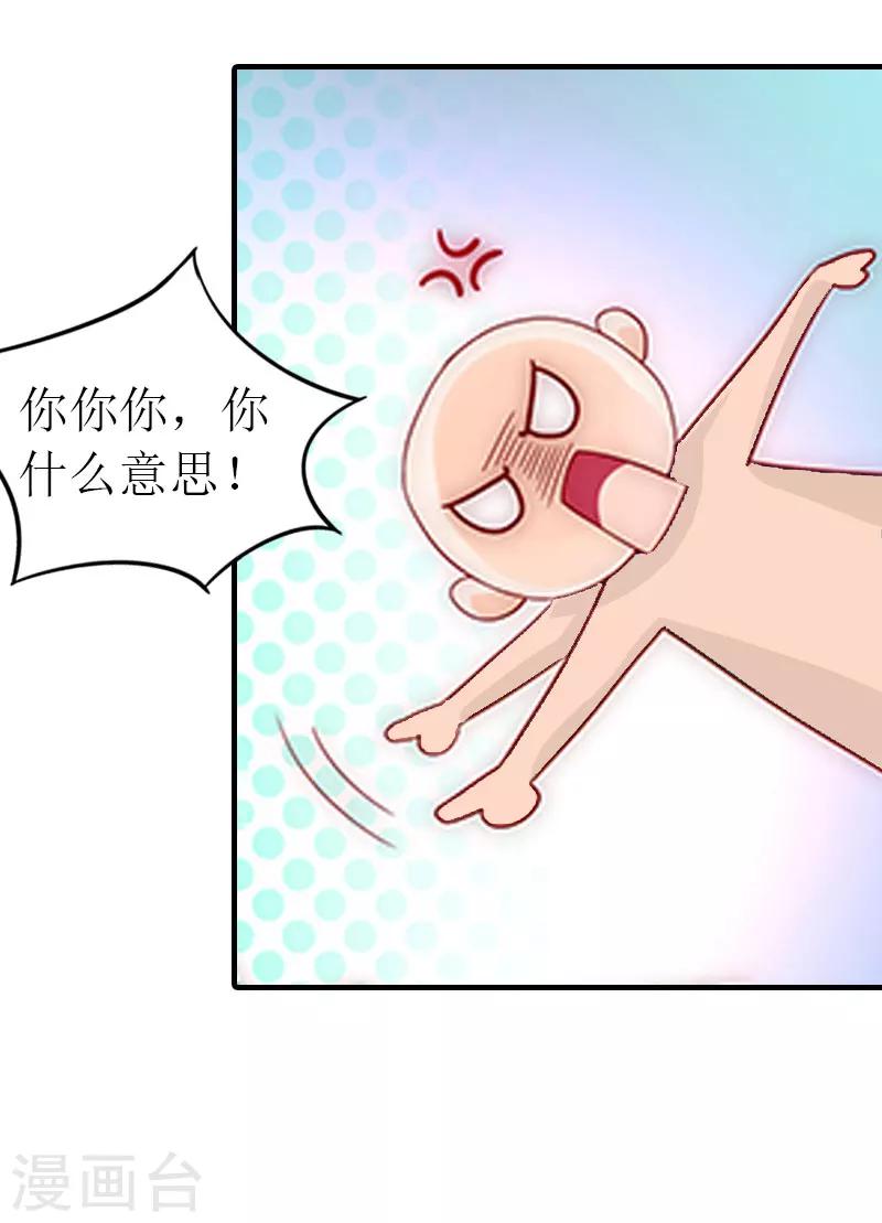 第10话 谁的阴谋？-第10话