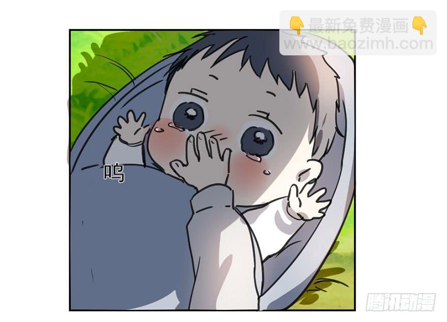 找到你了！-第2话