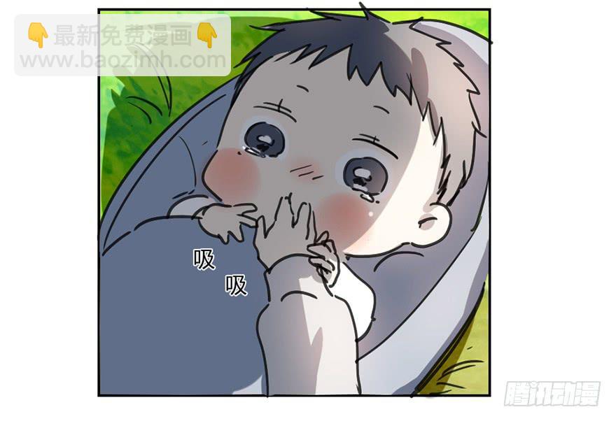 找到你了！-第2话