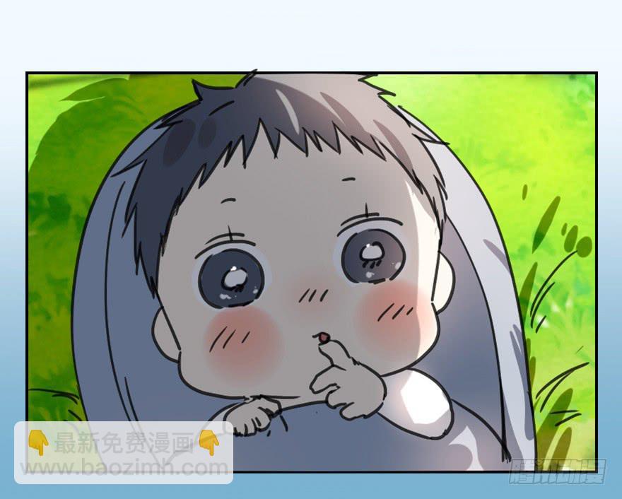 找到你了！-第2话