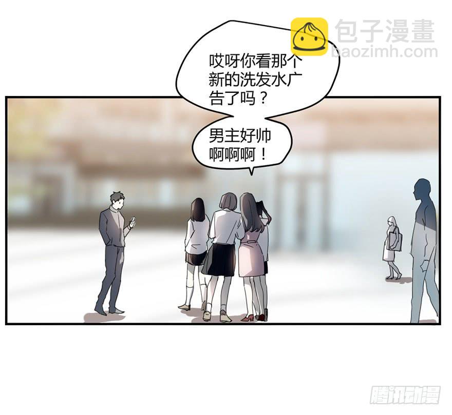 找到你了！-第2话