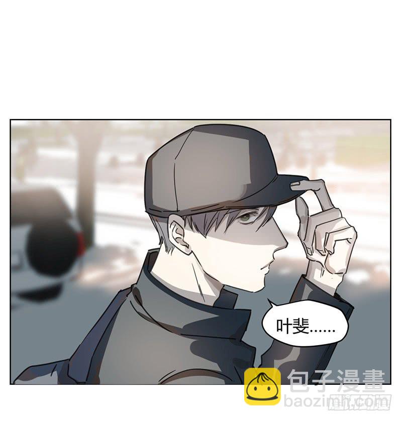 找到你了！-第2话