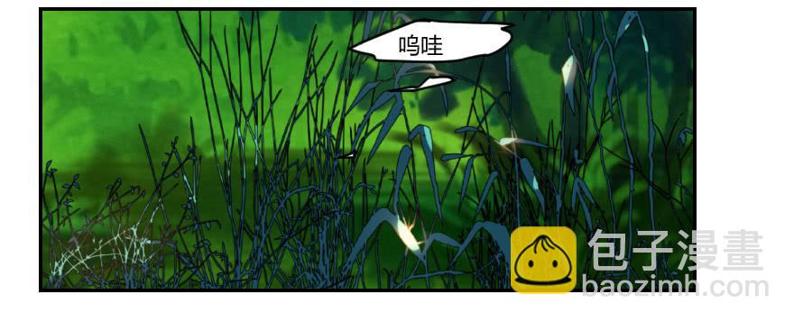 找到你了！-第2话