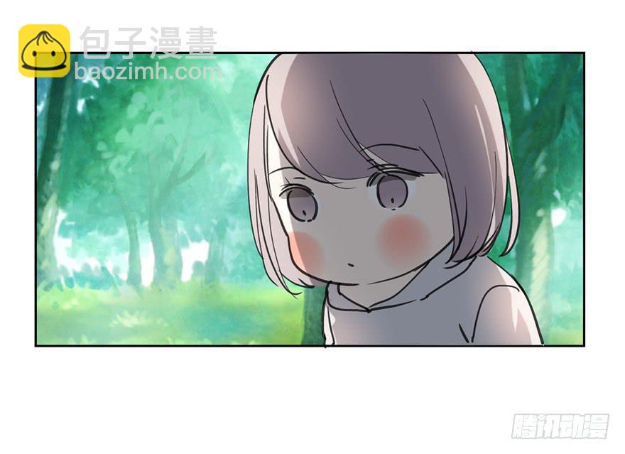 找到你了！-第2话