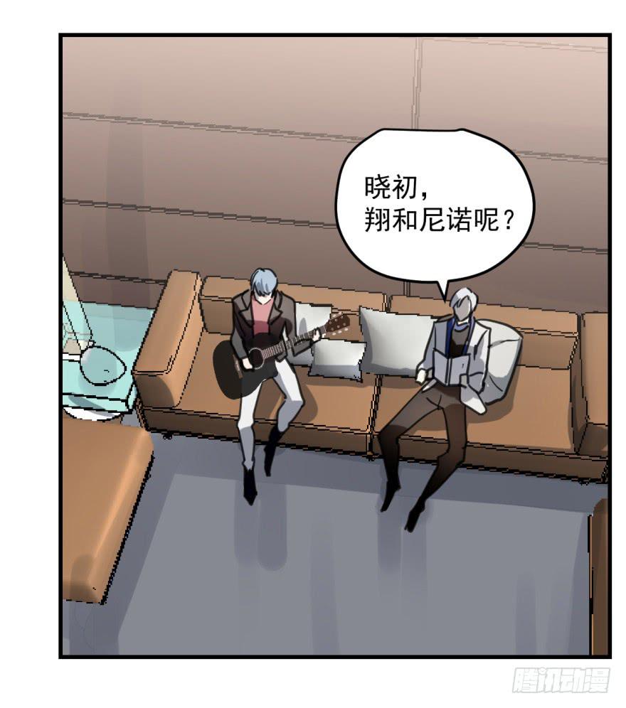 来者不善！-第6话