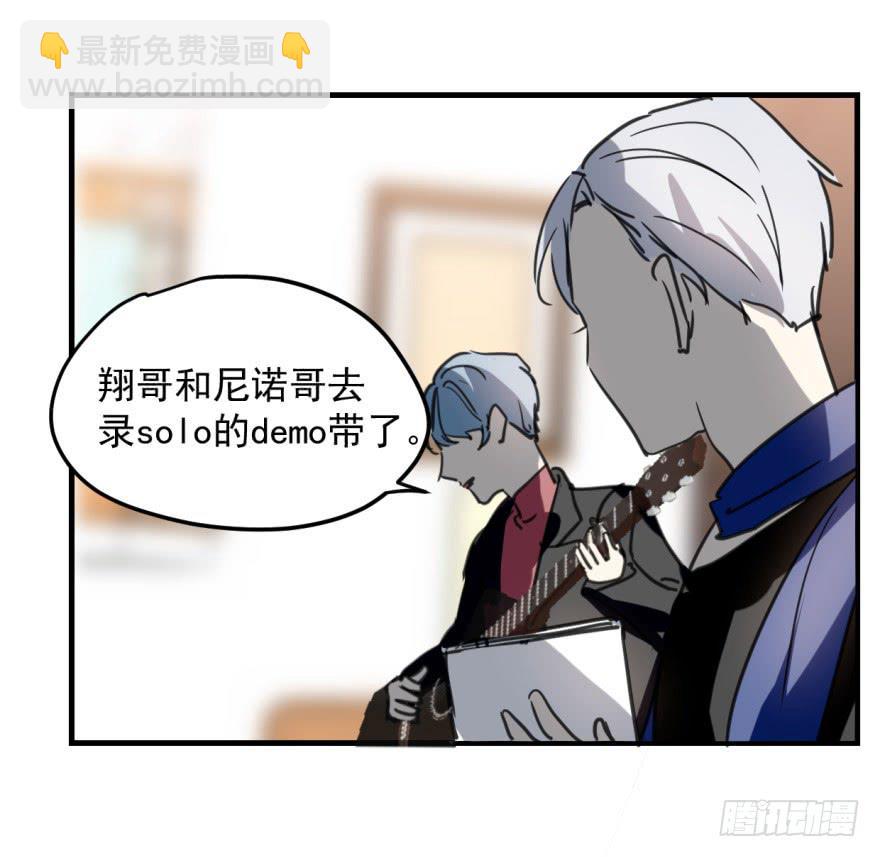 来者不善！-第6话