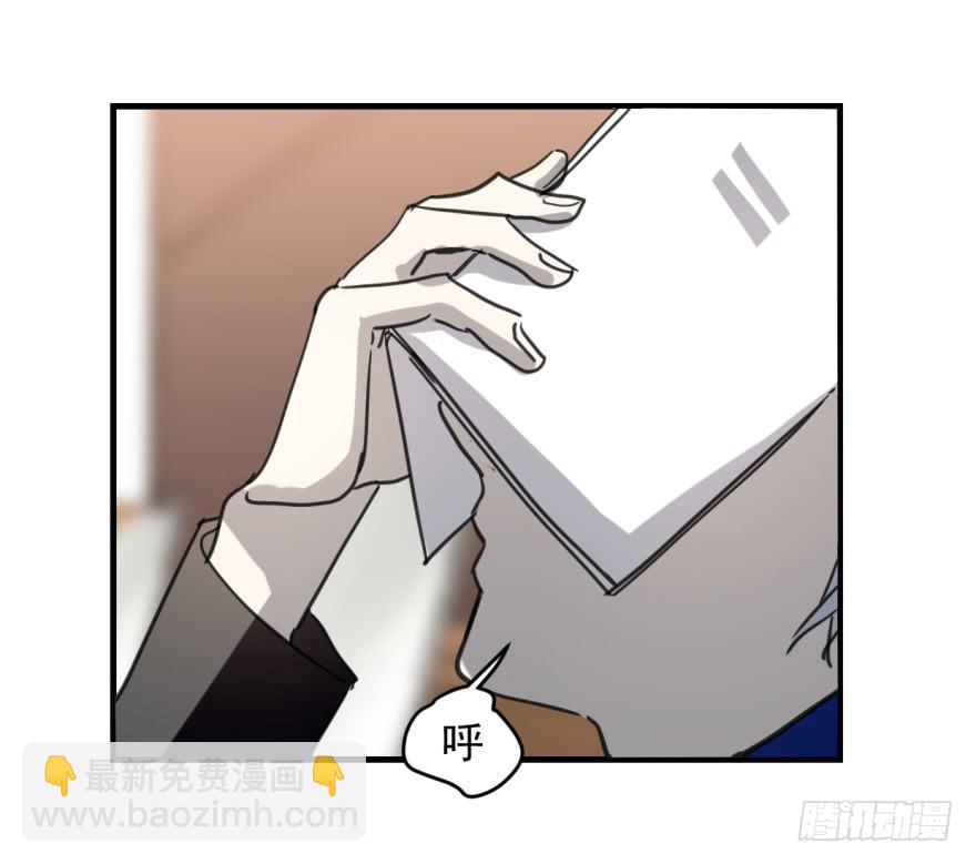 来者不善！-第6话