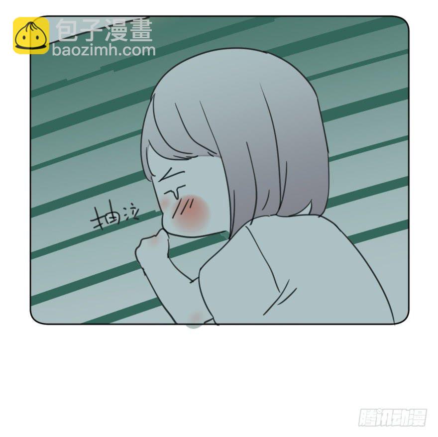 回忆小四格-第8话