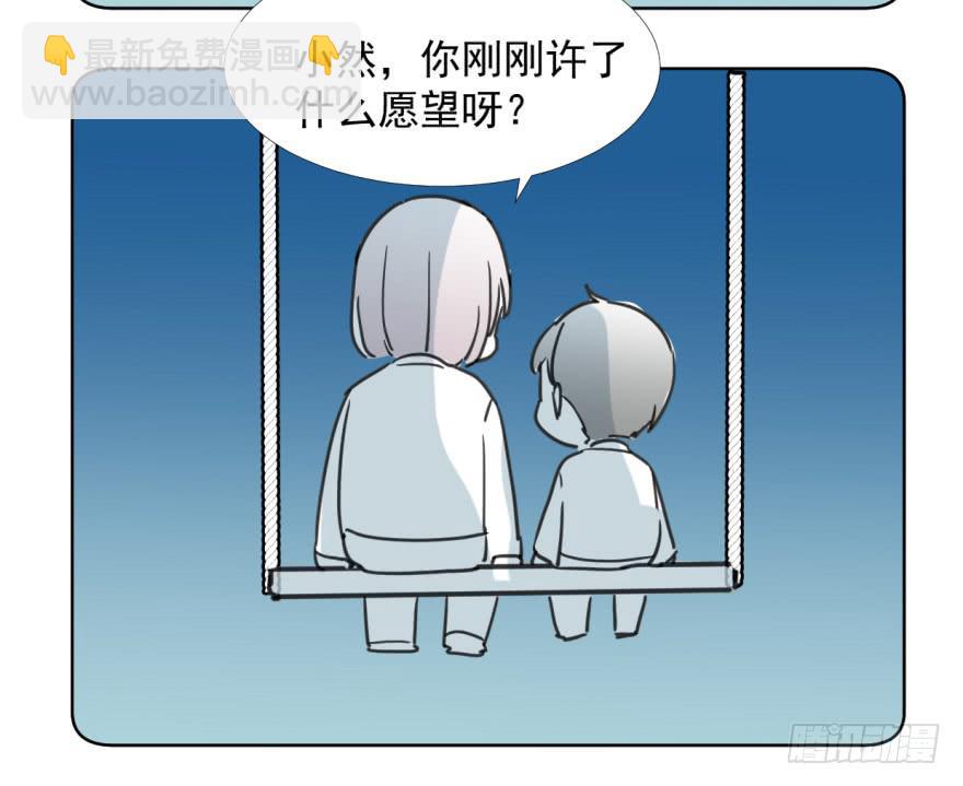 回忆小四格-第8话