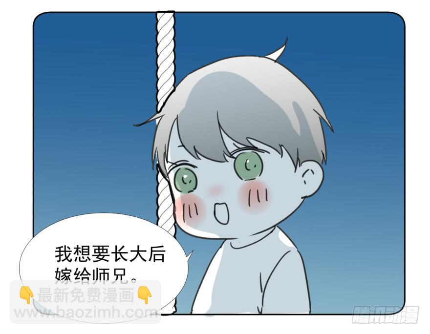 回忆小四格-第8话