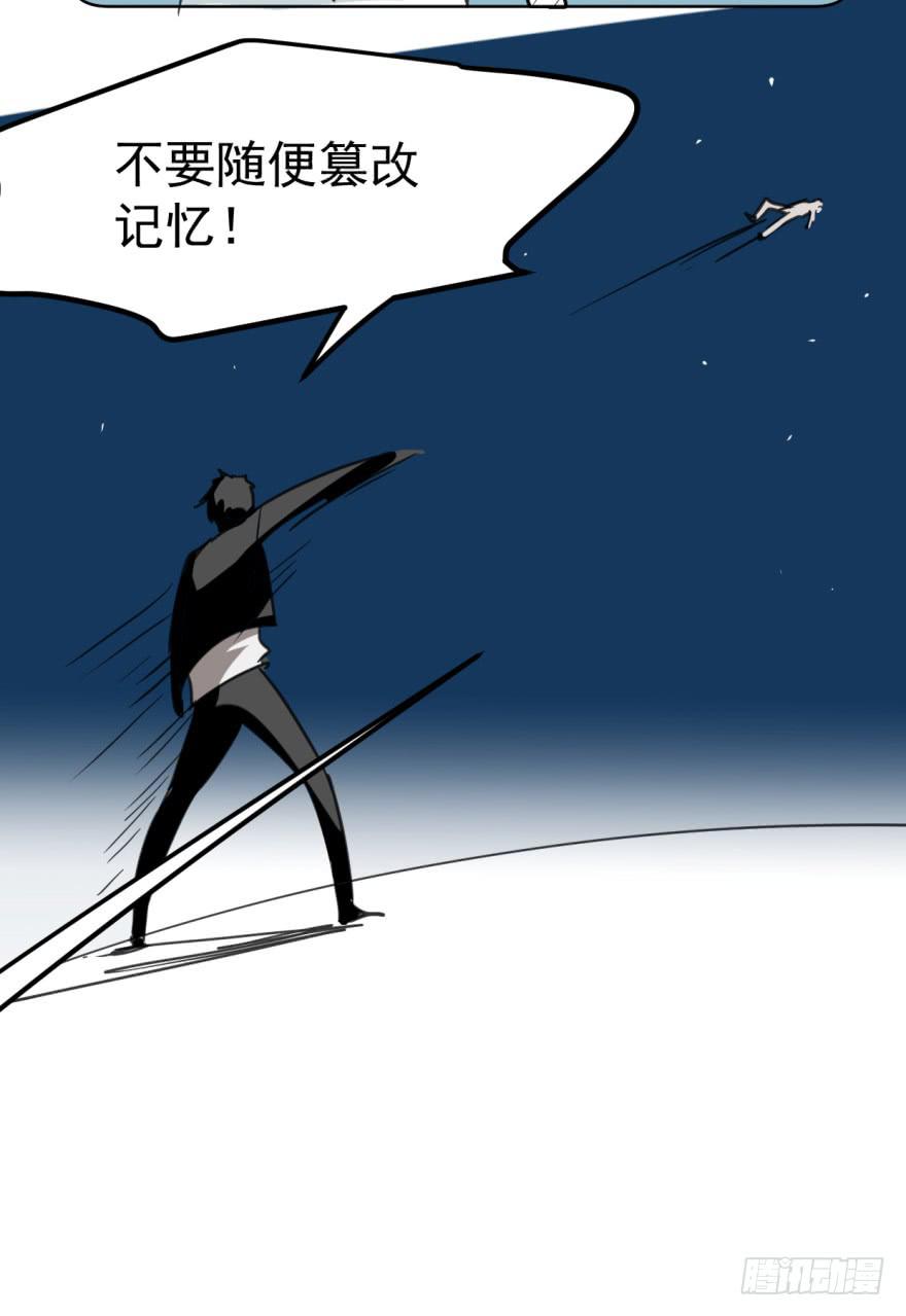 回忆小四格-第8话