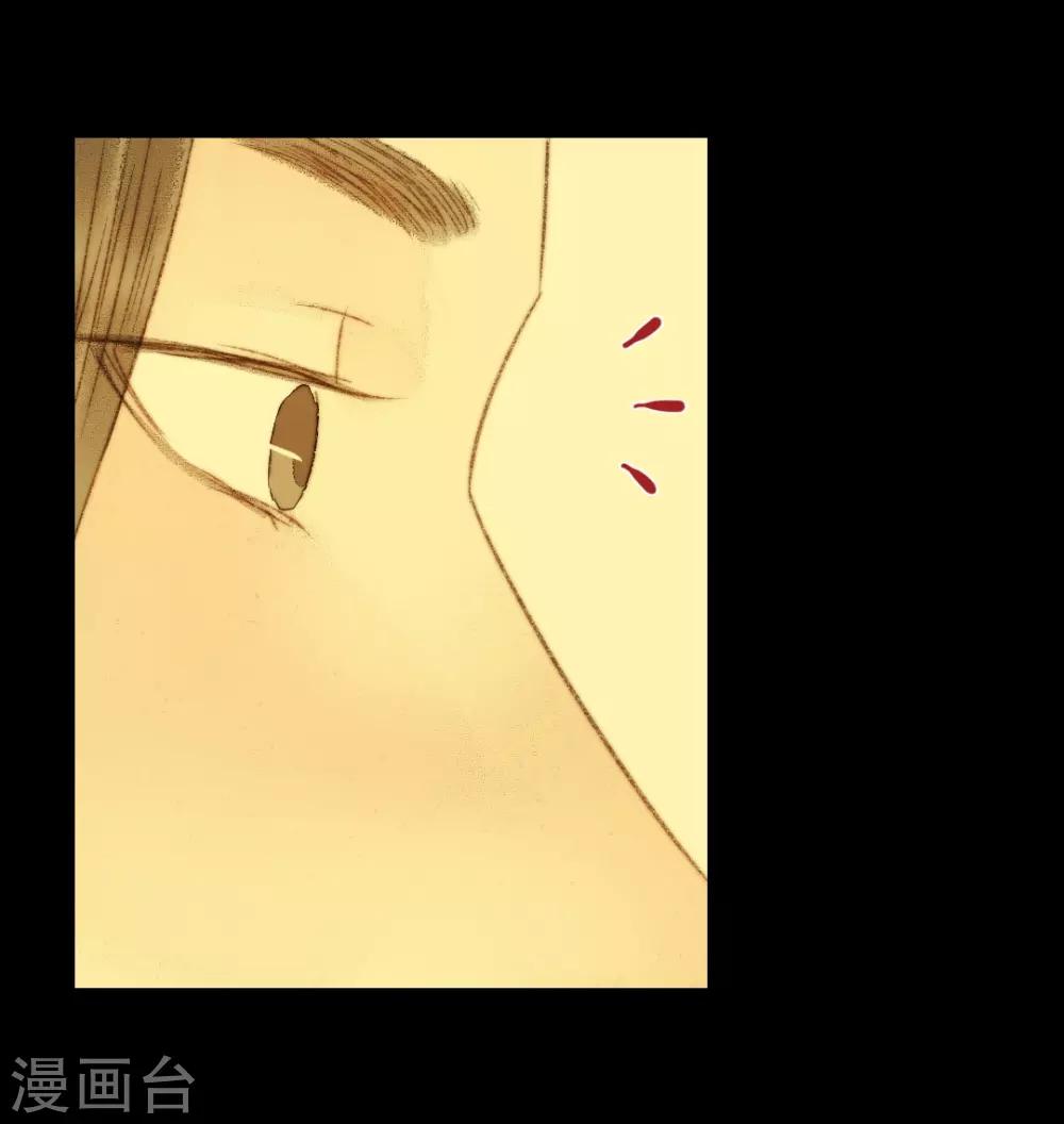 第102话 起疑-第102话