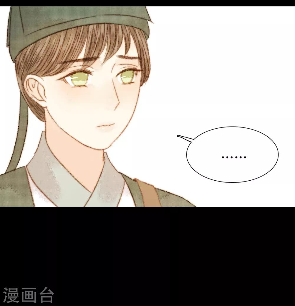 第102话 起疑-第102话