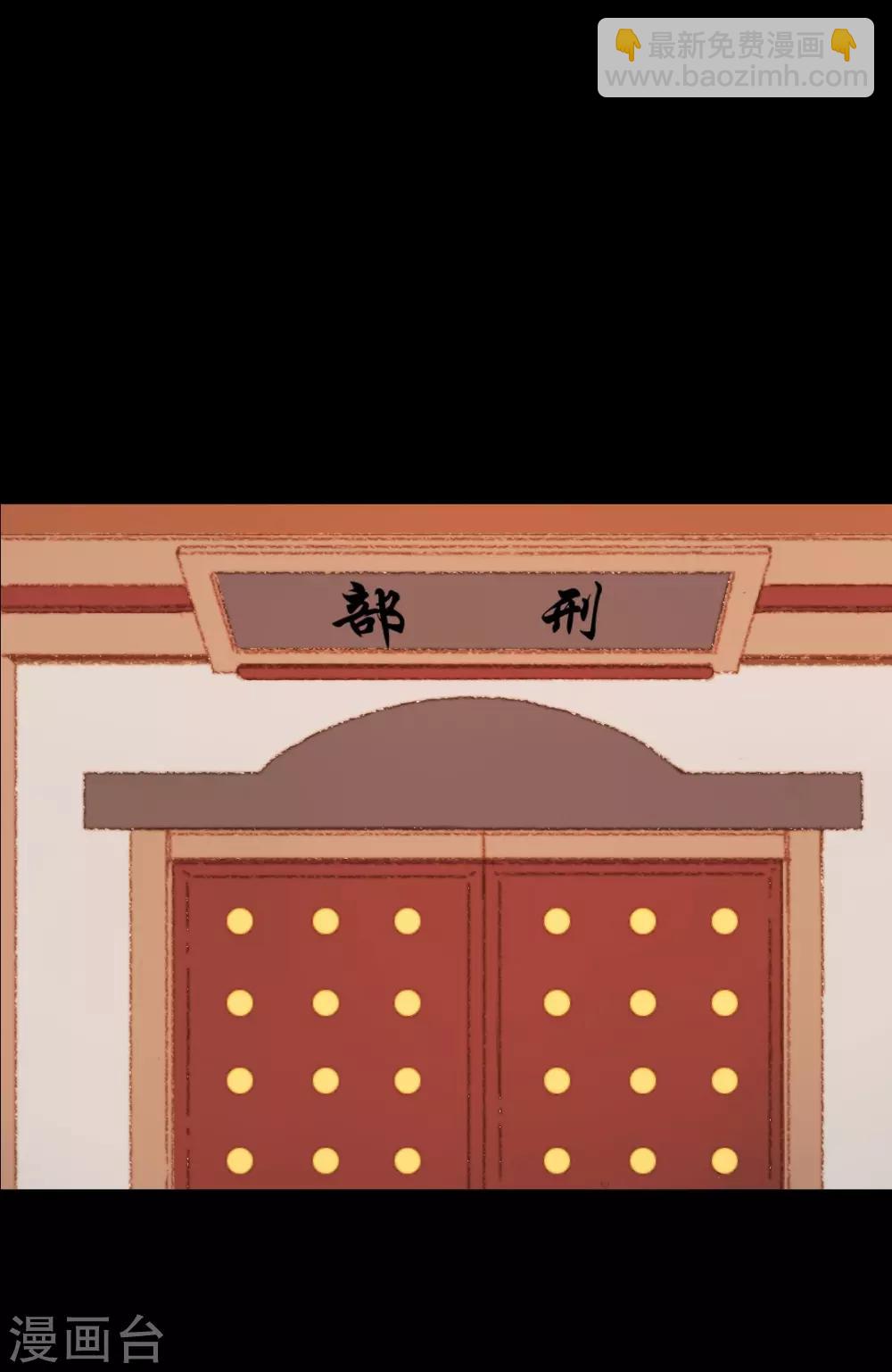 第104话 皇上的自私-第104话