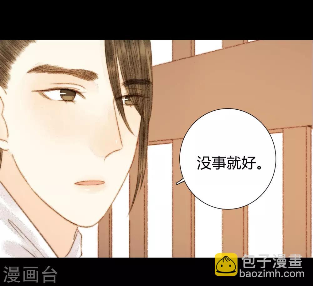 第104话 皇上的自私-第104话