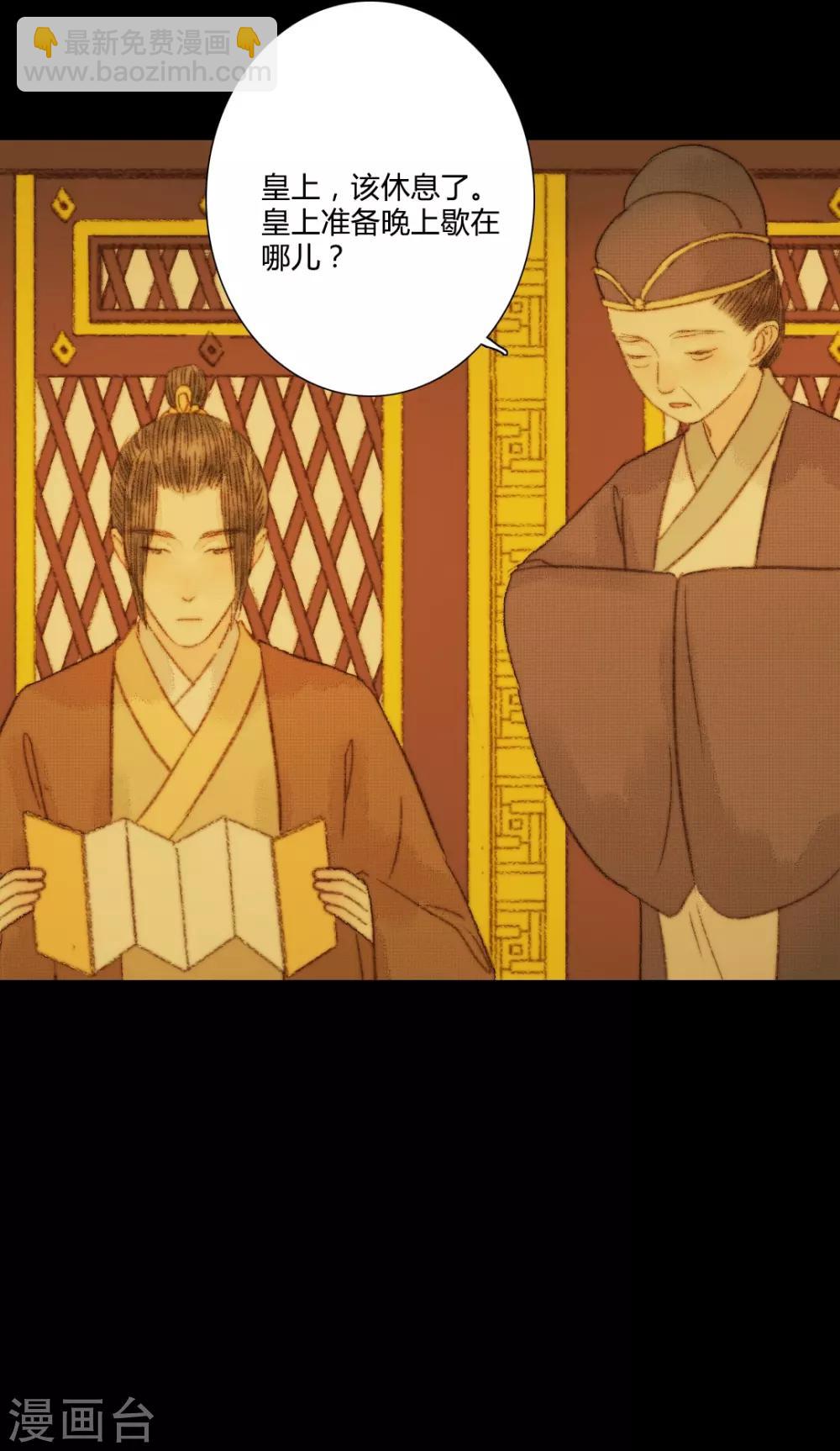 第104话 皇上的自私-第104话