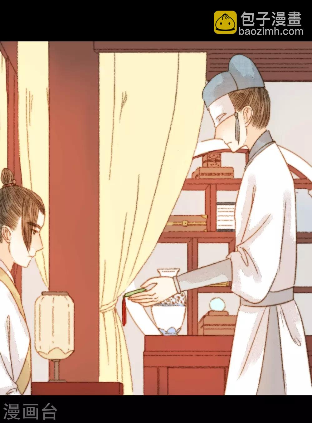 第104话 皇上的自私-第104话