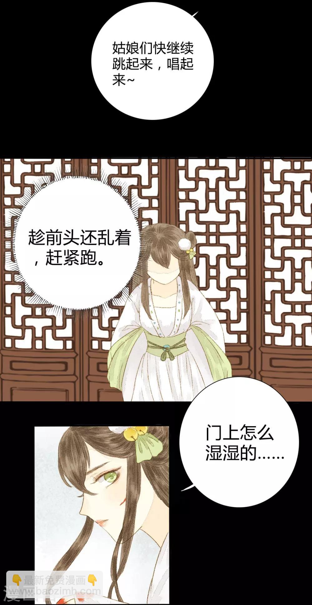 第12话 相逢何必曾相识-第12话