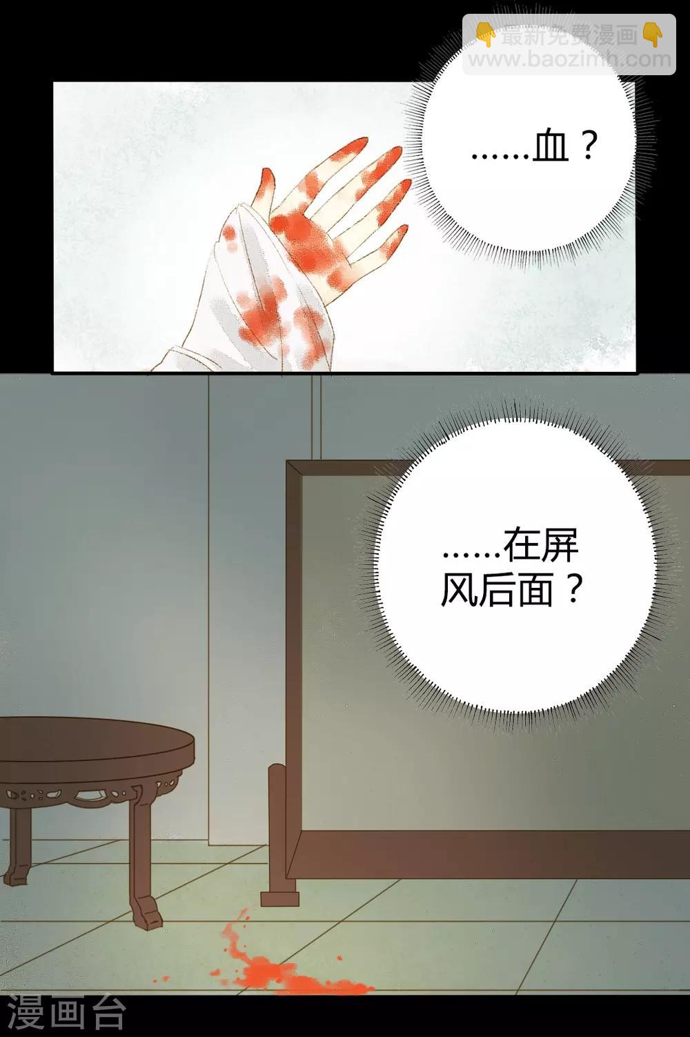 第12话 相逢何必曾相识-第12话