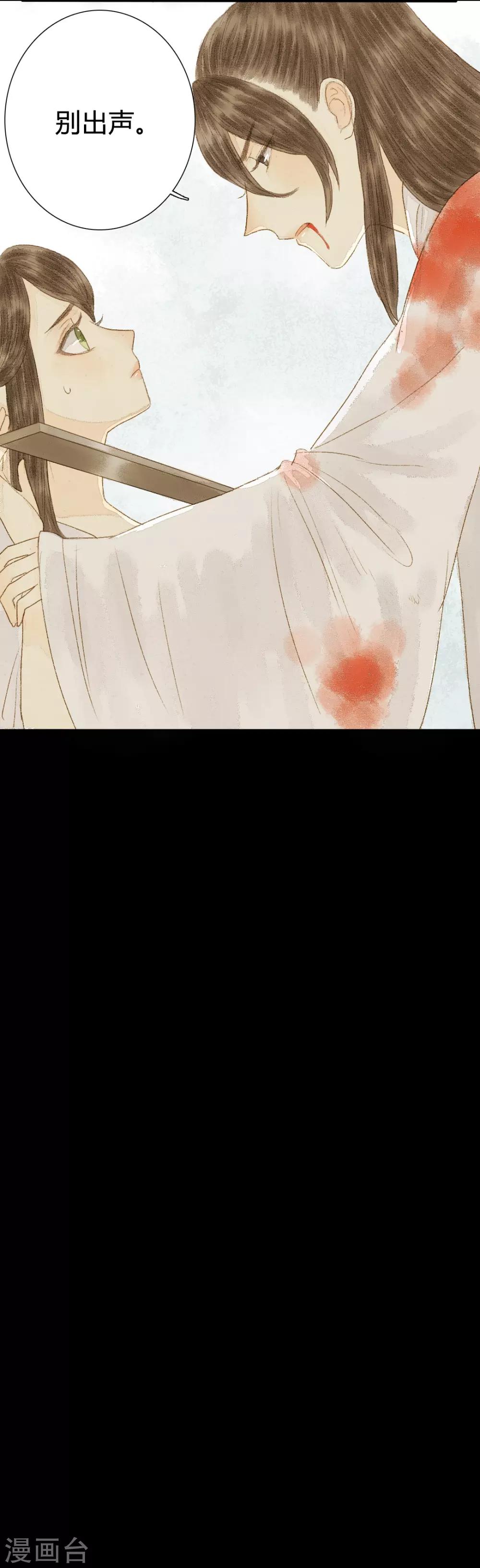 第12话 相逢何必曾相识-第12话