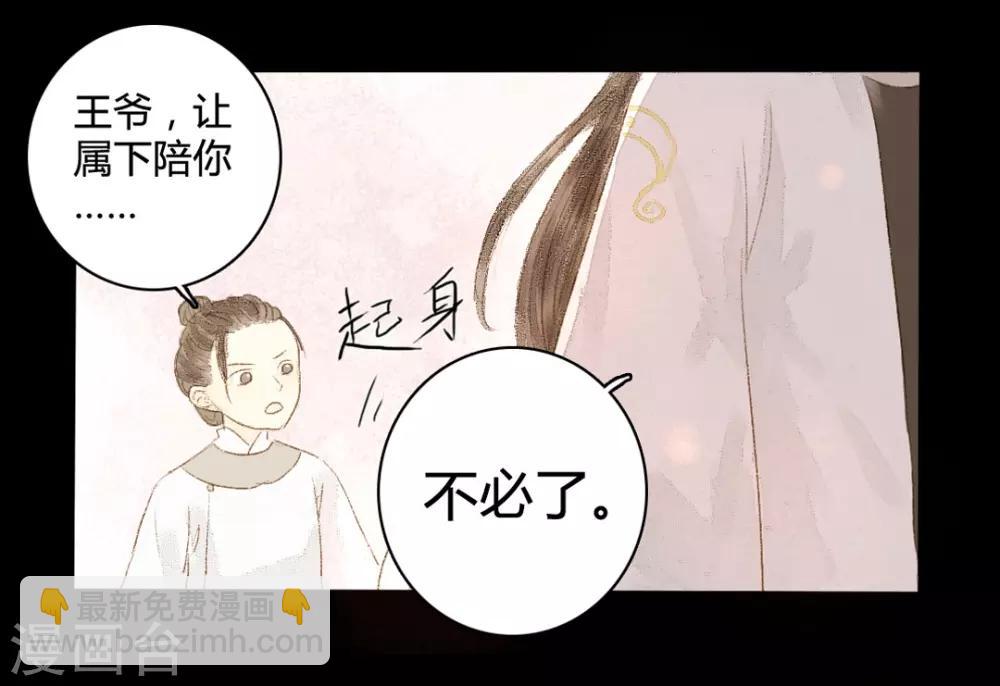 第12话 相逢何必曾相识-第12话