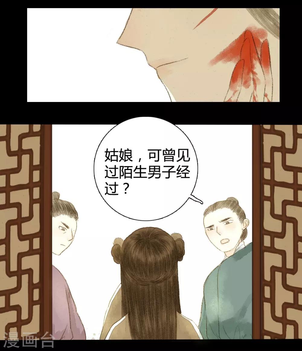 第14话 无言以对-第14话