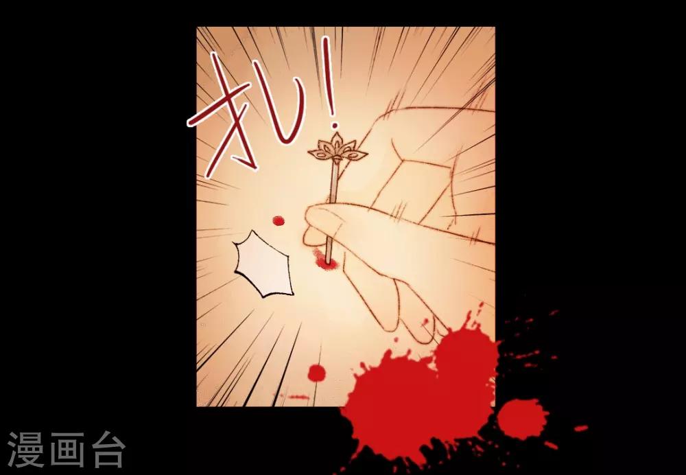 第22话 犹抱琵琶半遮面-第22话