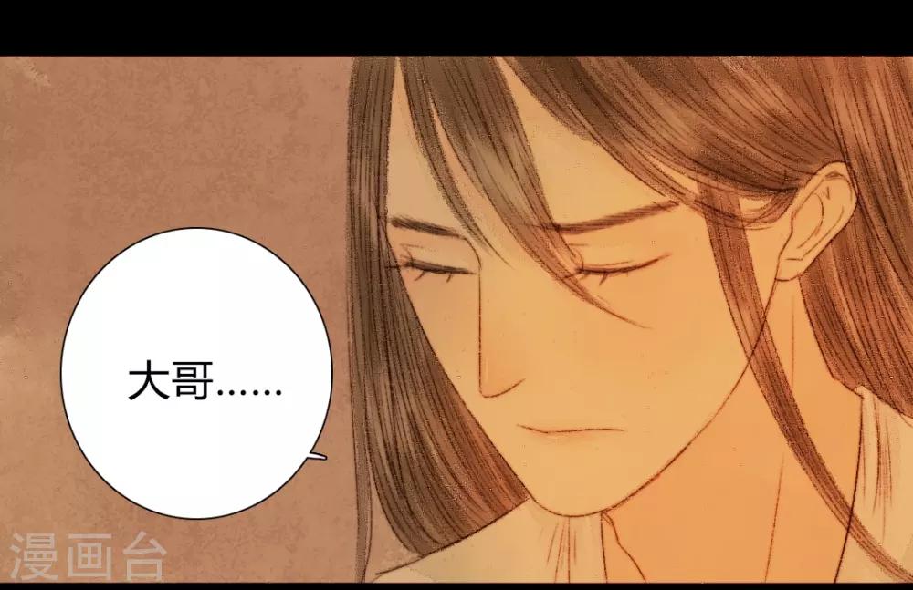 第22话 犹抱琵琶半遮面-第22话