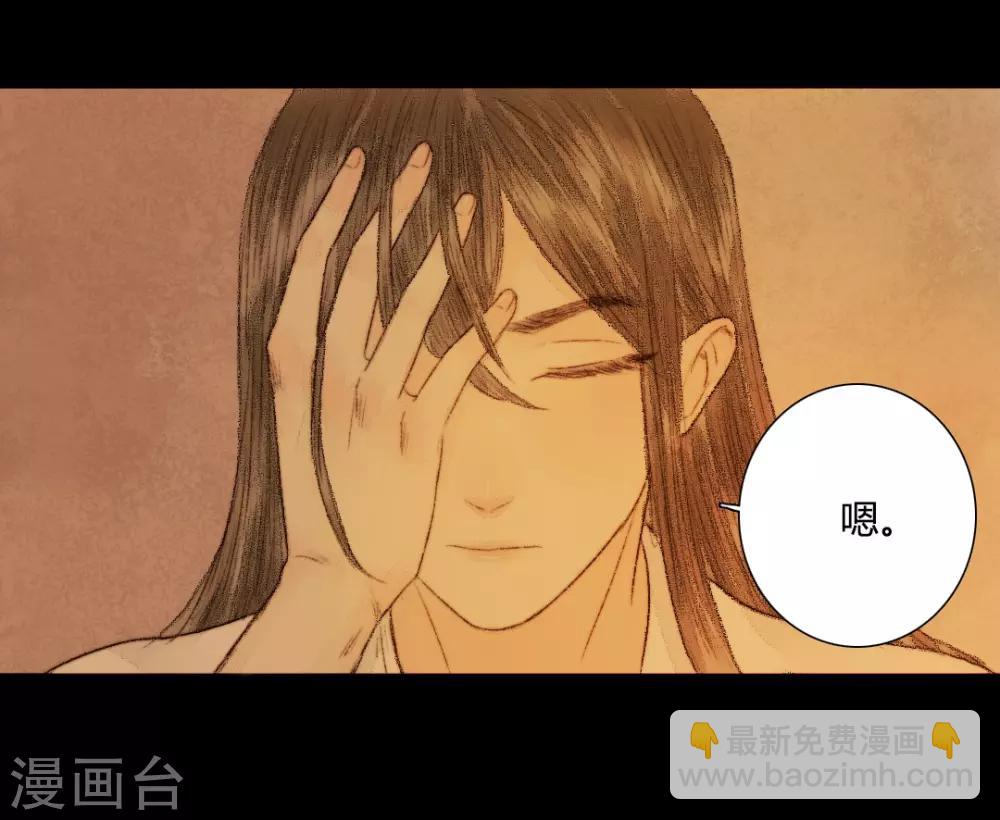 第22话 犹抱琵琶半遮面-第22话